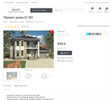 Каталог проектов в CSV-формате S-002