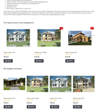 Каталог проектов в CSV-формате S-002